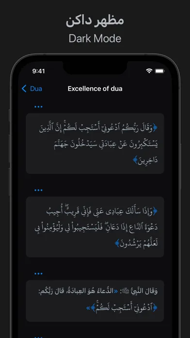 Hisn – حصن Screenshots