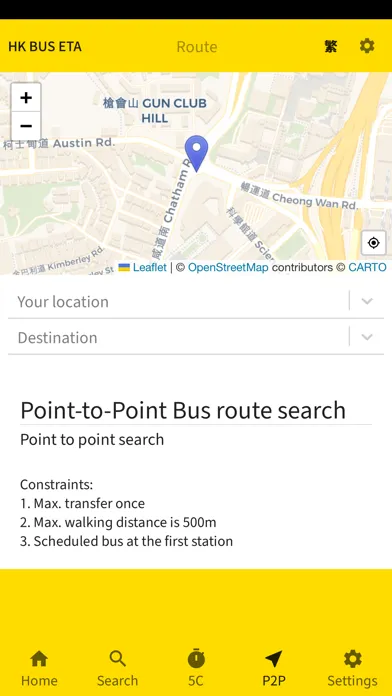 Tangkapan skrin hkbus.app - HKBUS ETA