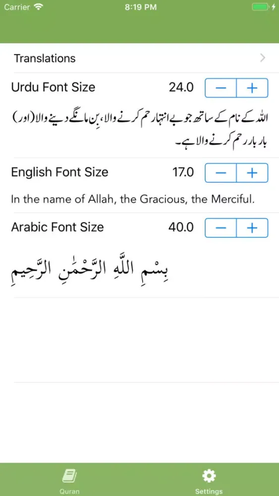 Captures d'écran de Holy Quran - English Urdu