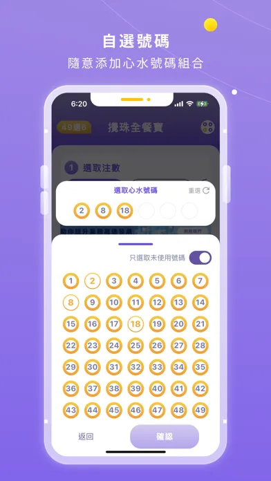 Smart Balls Combo 스크린샷
