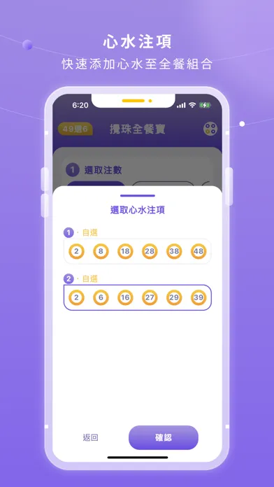Smart Balls Combo 스크린샷