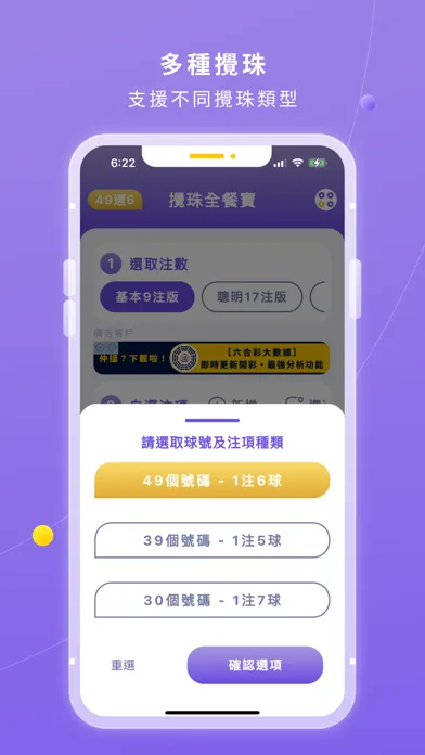 Smart Balls Combo 스크린샷