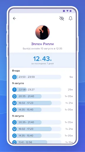 Screenshot di Hugly Гости ВК