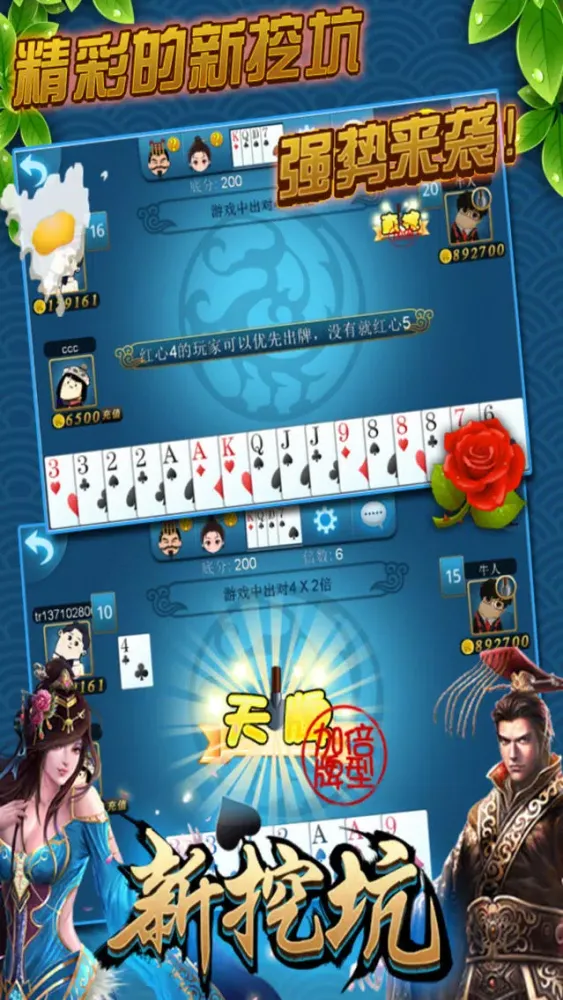新挖坑--单机联网真人挖坑游戏应用截图