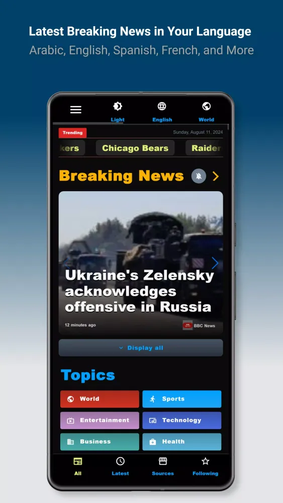Tangkapan skrin Spark News Lite