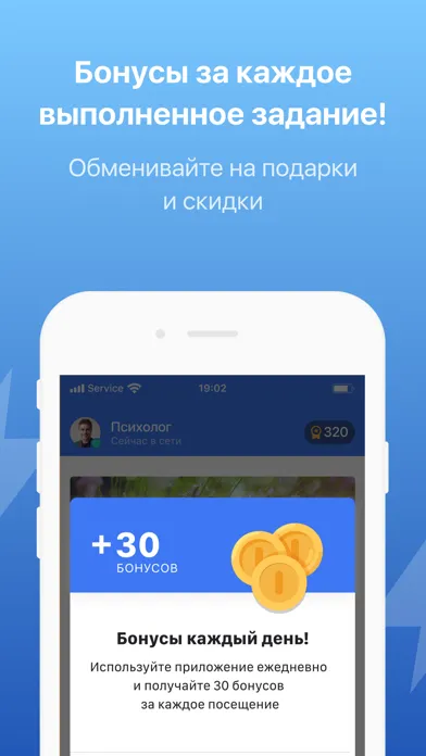 Captures d'écran de Отношения