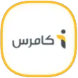 آی کامرس