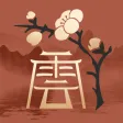云上迦南