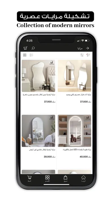 وناسه ديزاين Screenshots