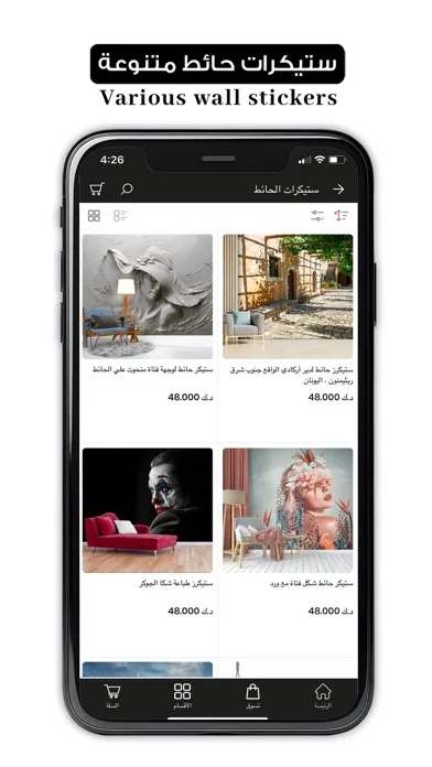 وناسه ديزاين Screenshots