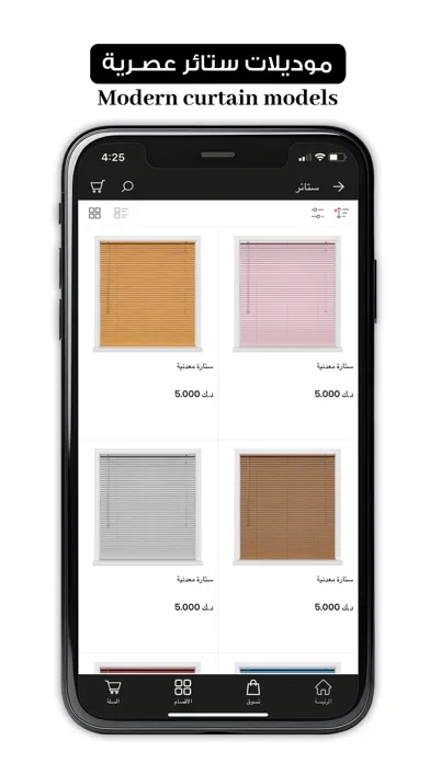وناسه ديزاين Screenshots