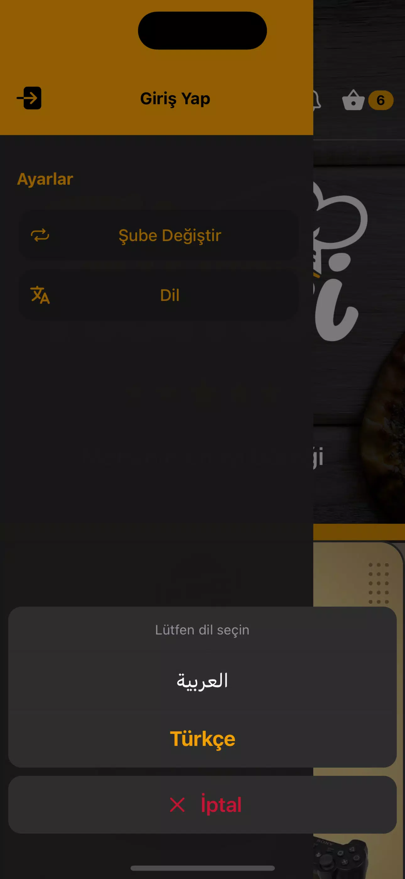 Alhomsi Screenshots