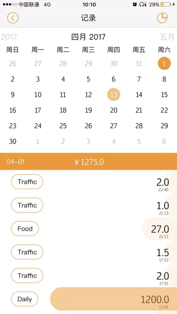 EasyBook-Easy Way to Manage Your Daily Cost سکرین شاٹس