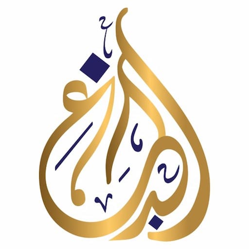 Al Balagh Academy Al Balagh Academy