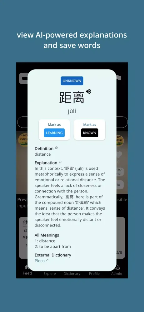 Immersi應用截圖