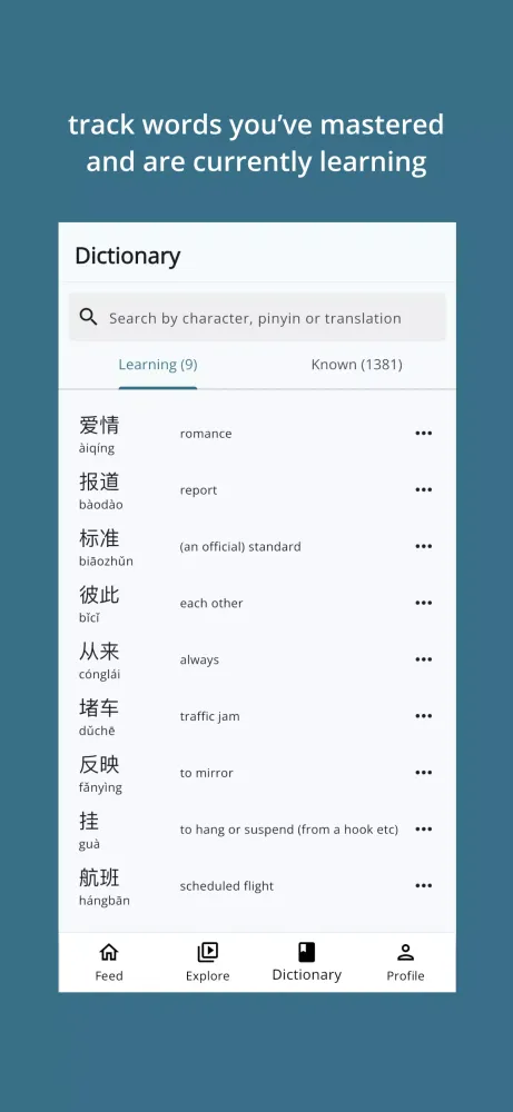 Immersi應用截圖