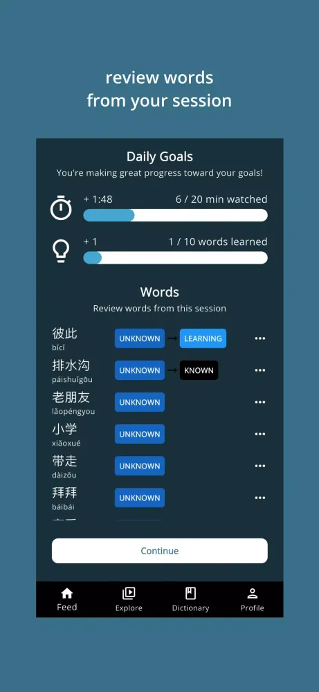 Immersi應用截圖