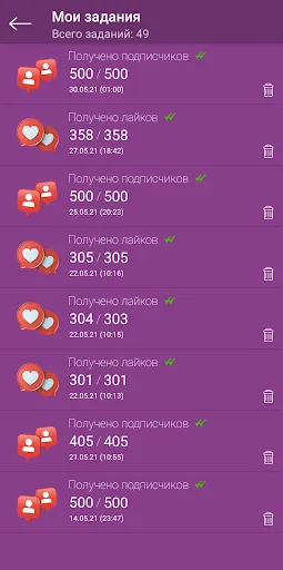 ИнстаПро - лайки и подписчики Screenshots