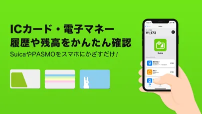 Japan IC Card Reader & Browser سکرین شاٹس