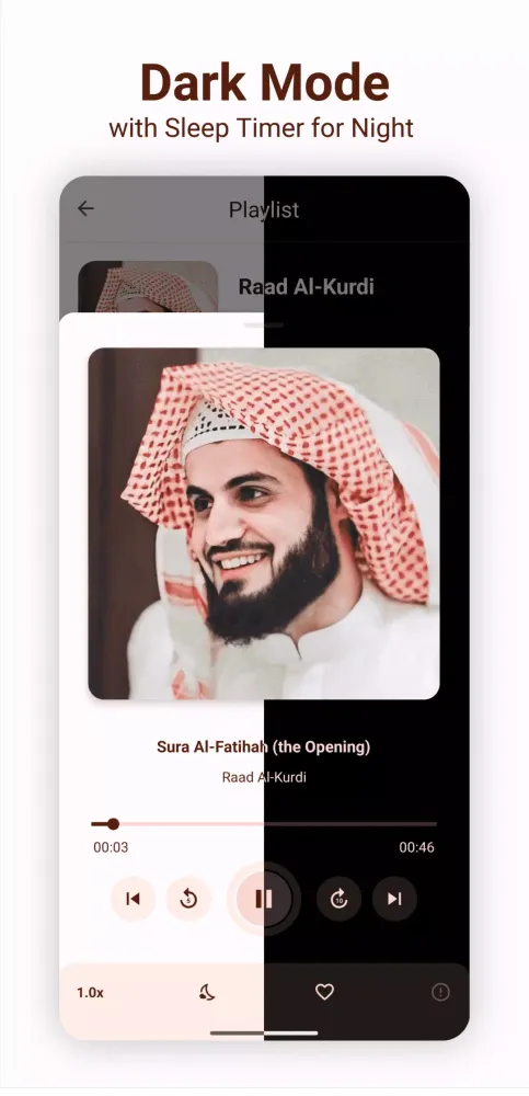 Quran Player Screenshots