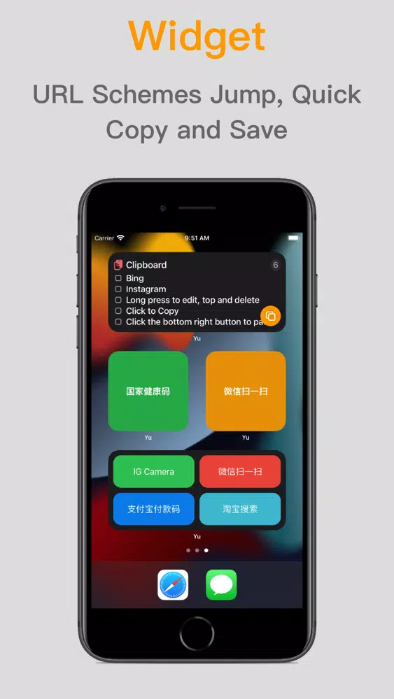 Tangkapan layar iYu - Fast copy & Keyboard