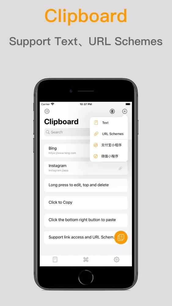 iYu - Fast copy & Keyboard 스크린샷