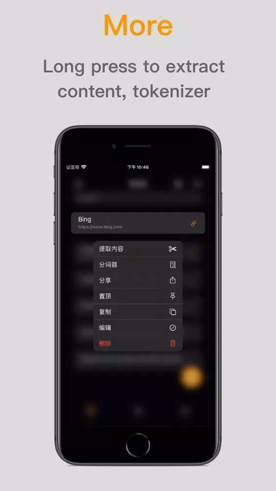 Tangkapan layar iYu - Fast copy & Keyboard