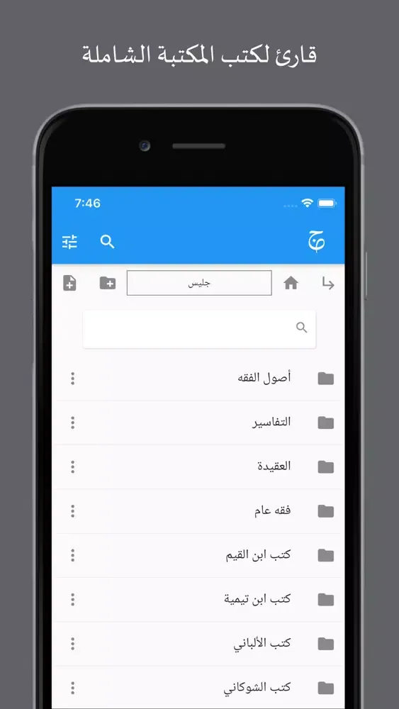 صور جليس