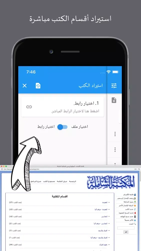 صور جليس