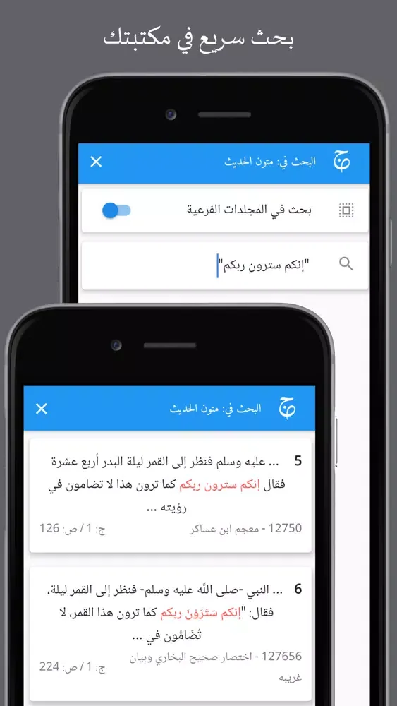 صور جليس