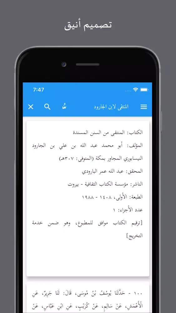 صور جليس