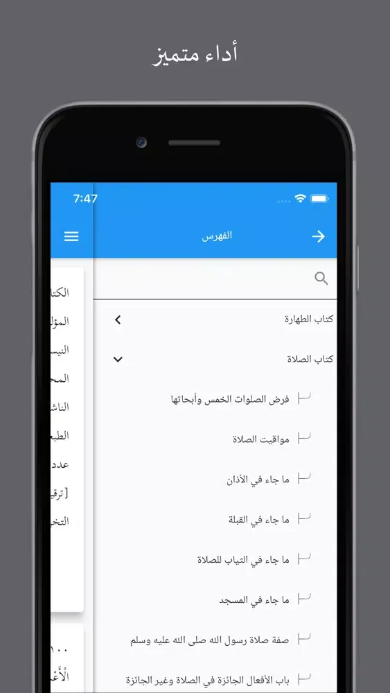 صور جليس