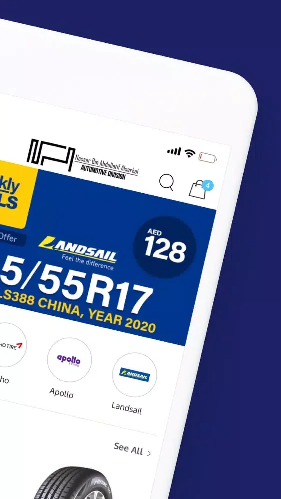 صور Alserkal - Tire Portal