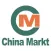 China Markt Chemnitz