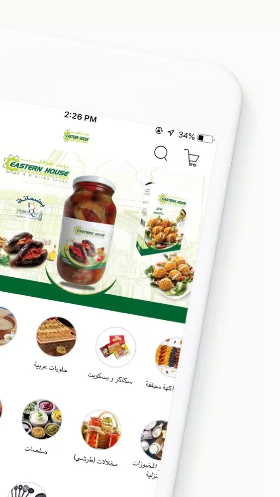 تصاویر EHW