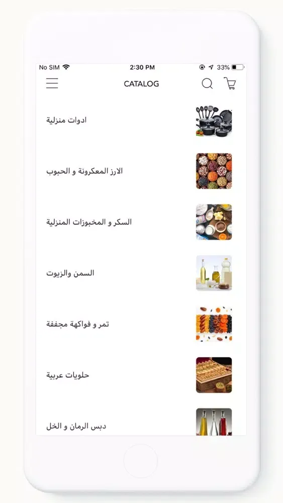 تصاویر EHW