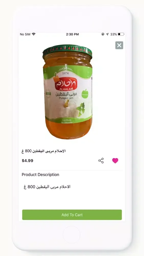 تصاویر EHW