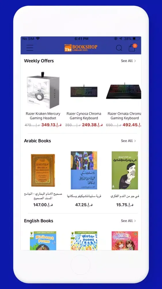 Capturas de tela do The Bookshop Library Est.