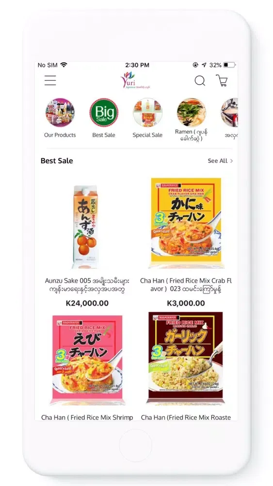 Yuri Japanese Food Online Shop स्क्रीनशॉट