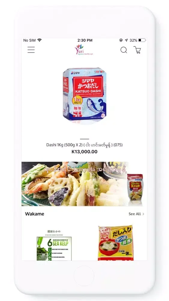Yuri Japanese Food Online Shop स्क्रीनशॉट