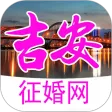 吉安征婚网
