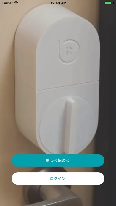 Capturas de tela do bitlock
