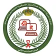 طلبات الصيانة