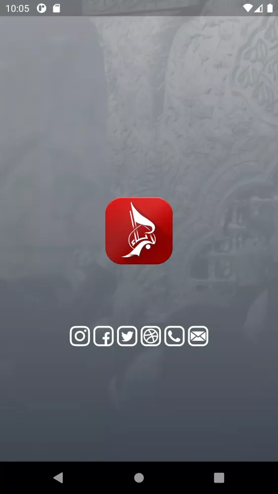 كربلاء مباشر Screenshots