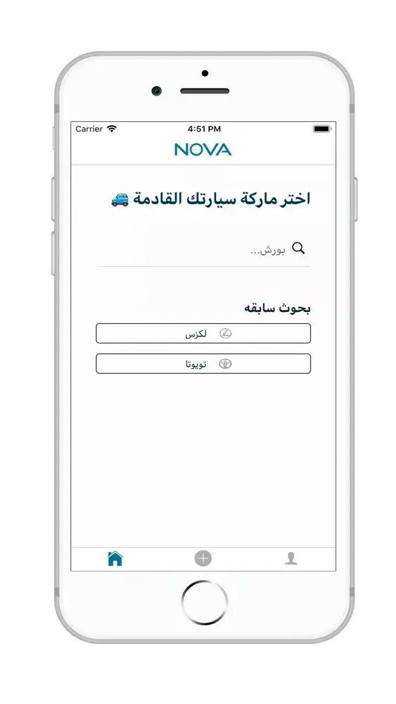 Screenshot di نوفا - الكويت