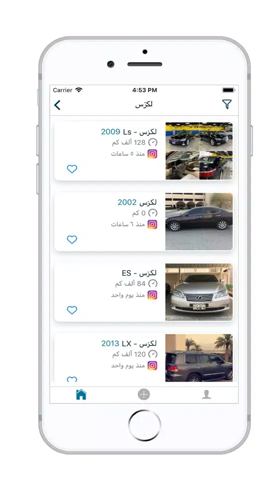 Screenshot di نوفا - الكويت