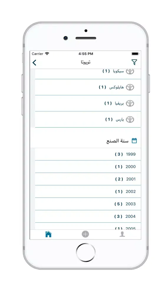 Screenshot di نوفا - الكويت