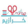 خرازیم خرازیم