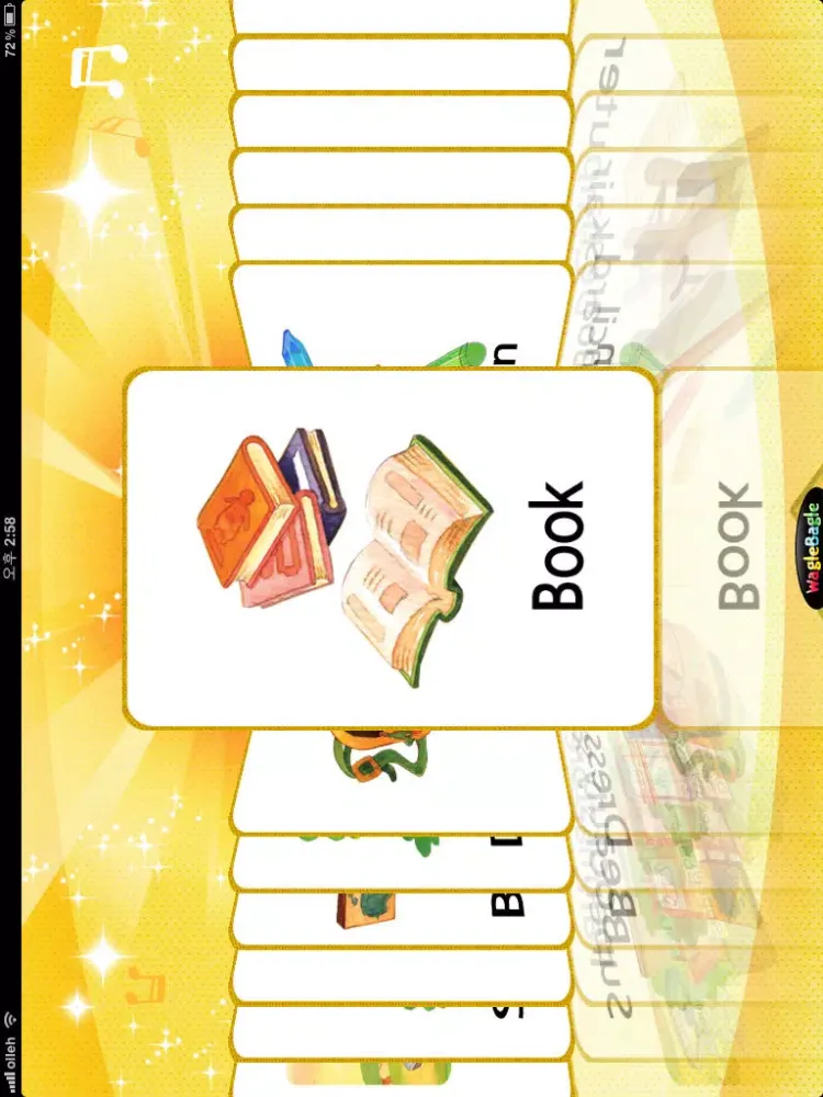 Kids Juke Box – My town HD iPad 应用截图
