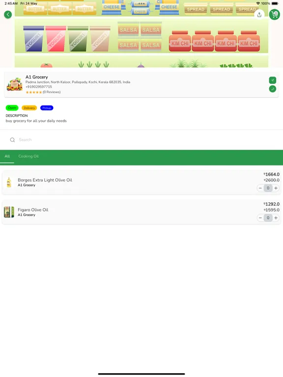 تصاویر Kiocart iPad 